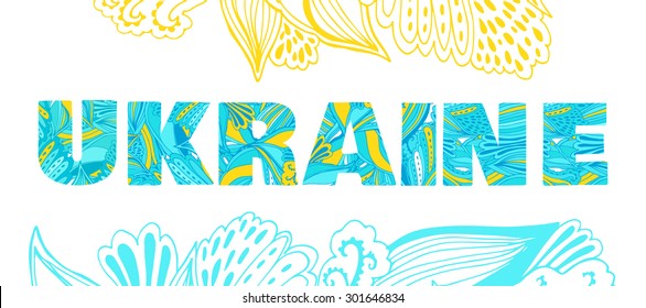 word Ukraine - a patriotic inscription in the national colors. Hand-drawn elements. A beautiful word.