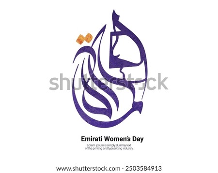 
The word “WOMAN written in arabic Calligraphy with a hand drawn sketch of an emirati woman, best use for emirati women’s day