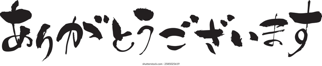 The word “Arigato gozaimasu” written by brush.
It means “Thank you” in Japanese.