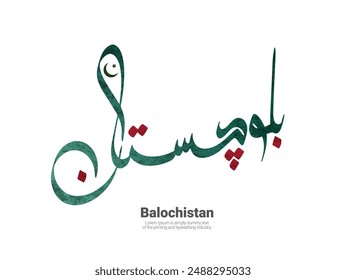 The word “Balochistan” written in urdu calligraphy. Balochistan is the province of pakistan