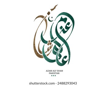 The word “Azam-aly-shaan” written in urdu calligraphy, best use for pakistan independence day celebrations 