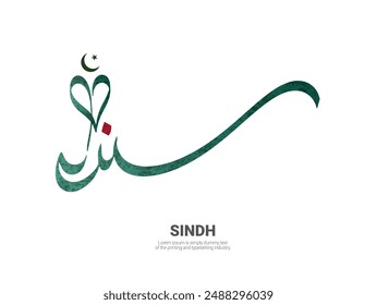 The word “Sindh” written in urdu calligraphy. Sindh is a province of pakistan