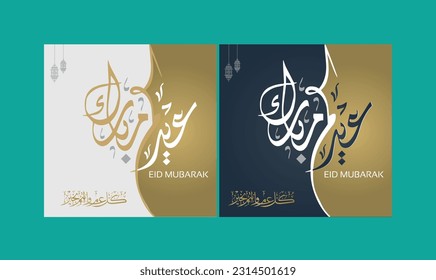 Words of Arabic Calligraphy, Eid Mubarak, Eid Al Fitr, (translation of Congratulations and blessed and Islamic holidays)