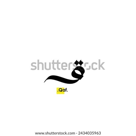 Words vector arabic name (Qaf). Calligraphy islamic illustration.