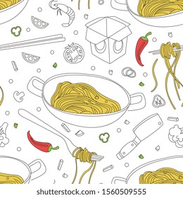 Work Bar Seamless Pattern, Traditional Asian Cuisine Elements, Design Element Can Be Used Fabric Wrapping Paper, Website Wallpapers Vector Illustration