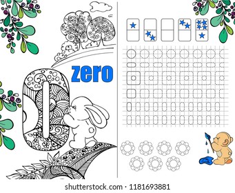 Workbook on mathematics for preschool education. Puzzles for children