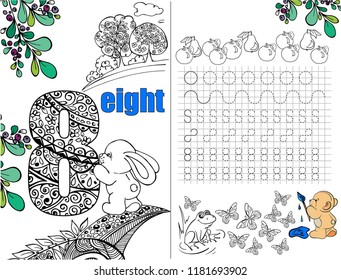 Workbook on mathematics for preschool education. Puzzles for children