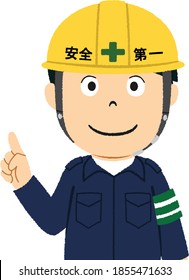 The worker must to safety first. Translate text on hat, this text mean safety first.