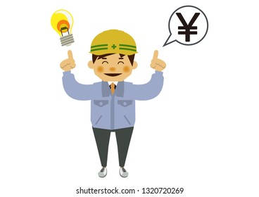 Worker's illustration.
Male clip art in work clothes.