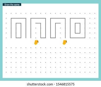 Working page for kids. Educational games for practicing motor skills. Repeat pattern. Worksheet for kindergarten and preschool. Vector illustration