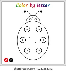 Worksheet. Game for kids. Color by letter. Learning letters. Painting page. Coloring book. 