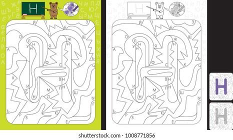 Worksheet for practicing cyrillic letter recognition and fine motor skills - color only fields with letter N