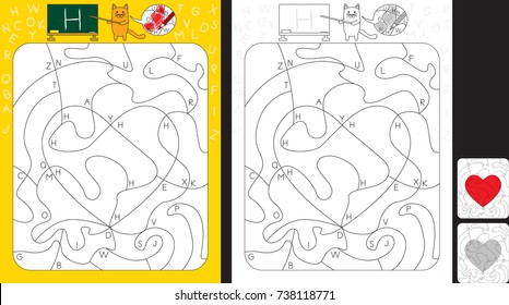 Worksheet for practicing letter recognition and fine motor skills - color only fields with letter H - finish the illustration of a heart