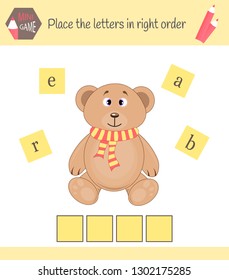 worksheet for preschool kids Words puzzle educational game for children. Place the letters in right order.