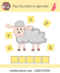 worksheet for preschool kids Words puzzle educational game for children. Place the letters in right order.