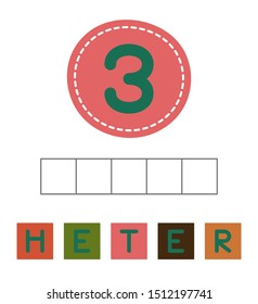 Worksheet for preschool kids. Words puzzle educational game for children. Place the letters in right order. Card from a set for child development and education. Vector illustration.