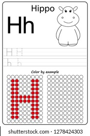 Worksheet. Writing A-Z, alphabet, exercises game for kids. Writing letter H
