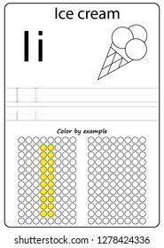 Worksheet. Writing A-Z, alphabet, exercises game for kids. Writing letter I