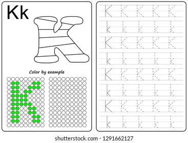 Worksheet. Writing A-Z, Alphabet, Exercises Game For Kids. Writing Letters