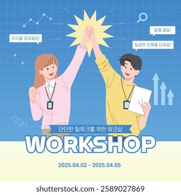 Workshop Card News
korean: Workshop related content.