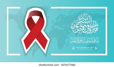 Concepto del Día Mundial de la Lucha contra el SIDA con caligrafía árabe y cinta roja para la sensibilización sobre el sida. 1 de diciembre. texto árabe significa día del VIH SIDA