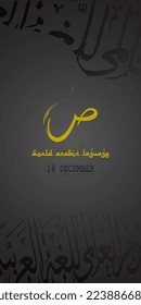 World arabic laguage background,vector with calligraphy. Translate : " arabic laguage day".