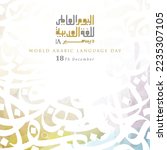 world arabic language day 18 th December greeting card islamic floral pattern vector design with arabic calligraphy for background and wallpaper. translation of text : ARABIC LANGUAGE DAY