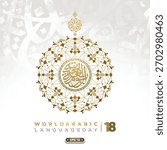 world arabic language day 18 th December greeting card islamic floral pattern vector design with arabic calligraphy and moon for background and wallpaper. translation of text : ARABIC LANGUAGE DAY