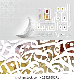 world arabic language day 18 th December greeting islamic illustration vector design with arabic calligraphy and beautiful Moon for background, wallpaper. translation of text : ARABIC LANGUAGE DAY