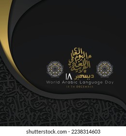 world arabic language day 18 th December greeting card islamic floral pattern vector design with arabic calligraphy for background, banner and wallpaper. translation of text : ARABIC LANGUAGE DAY