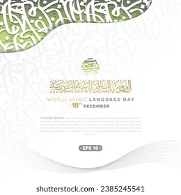 World Arabic Language Day 18 th December Greeting Card Islamic floral pattern vector design with Random Arabic Calligraphy Watercolor. Translation of text : WORLD ARABIC LANGUAGE DAY