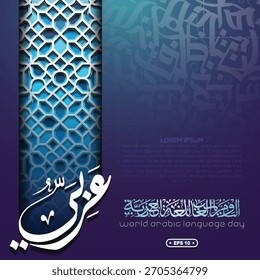 World Arabic Language Day 18. Dezember Grußkarte islamisches Blumenmuster Vektordesign mit arabischer Kalligraphie für Hintergrund, Banner, Tapete, Flyer. Übersetzung des Textes: TAG DER ARABISCHEN SPRACHE