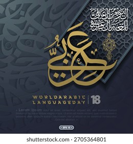 World Arabic Language Day 18. Dezember Grußkarte islamisches Blumenmuster Vektordesign mit arabischer Kalligraphie für Hintergrund, Banner, Tapete, Flyer. Übersetzung des Textes: TAG DER ARABISCHEN SPRACHE