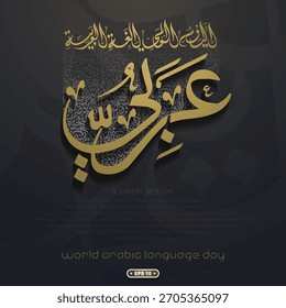 world arabic language Tag 18. Dezember Grußkarte islamisches Blumenmuster Vektordesign mit arabischer Kalligraphie und Mond für Hintergrund und Tapete. Übersetzung des Textes: TAG DER ARABISCHEN SPRACHE