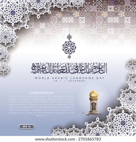 World Arabic Language Day 18 th December Greeting Card Islamic Floral Pattern Background Vector Design with Arabic Calligraphy And Shiny Lantern. translation of text : WORLD ARABIC LANGUAGE DAY