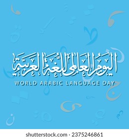 World Arabic Language day. 18th of December