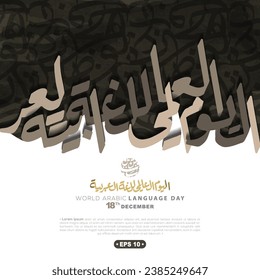 World Arabic Language Day 18th December Greeting Card Vector Design with Beautiful Random Arabic Calligraphy Without Specific Meaning In English. Translation of Text : WORLD ARABIC LANGUAGE DAY