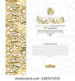 World Arabic Language Day 18th December Vector Design with Beautiful Random Shiny Gold Arabic Calligraphy Without Specific Meaning In English. Translation of Text : WORLD ARABIC LANGUAGE DAY