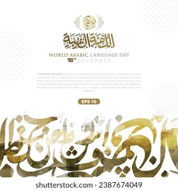 World Arabic Language Day 18th December Background Design with Beautiful Random Watercolor Arabic Calligraphy Without Specific Meaning In English. Translation of Text : WORLD ARABIC LANGUAGE DAY