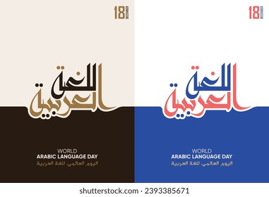 World Arabic Language day. 18th of December. Translate - Arabic Language day