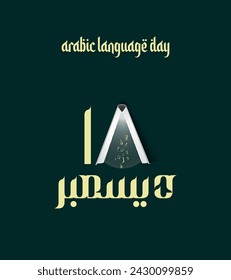 World Arabic Language Day. 18th of December, (Translate - Arabic Language Day). 3D Illustration