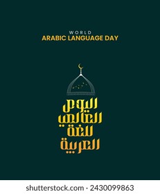 Día Mundial de la Lengua Árabe. 18 de diciembre, (Traducir - Día del Idioma Árabe). Ilustración 3D