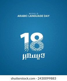 World Arabic Language Day. 18th of December, (Translate - Arabic Language Day). 3D Illustration