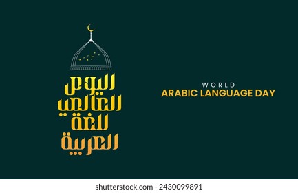 World Arabic Language Day. 18th of December, (Translate - Arabic Language Day). 3D Illustration