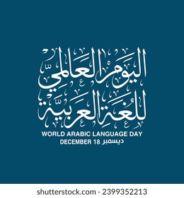 World arabic Language day in arabic calligraphy with thuluth style , translation :"International day of arabic Language , 18th of December"