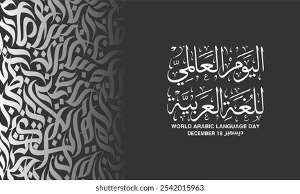 World arabic Language day in arabic calligraphy with thuluth style , greeting card design contain arabic letters pattern , translation :"International day of arabic Language , 18th of December"