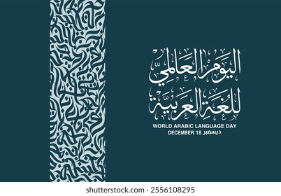 World arabic Language day in arabic calligraphy with thuluth style , greeting card design contain arabic letters pattern , translation :"International day of arabic Language , 18th of December"