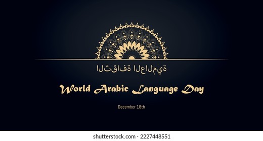 World Arabic Language Day: Contribution to the universal culture.