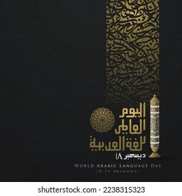 world arabic language day greeting card islamic floral pattern vector design with arabic calligraphy and lantern for background, banner and wallpaper. translation of text : ARABIC LANGUAGE DAY