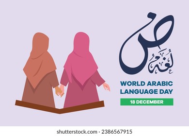 Día Mundial del Árabe el 18 de diciembre. Concepto de idioma árabe. Ilustración vectorial plana de color aislada.